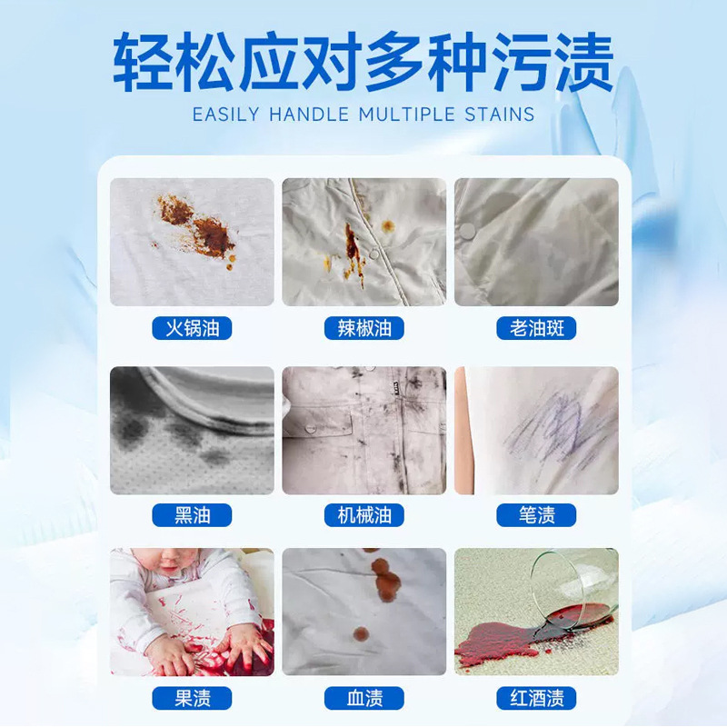 JATTON Clothing Penetrant Household Clothing Leader Oil Stain Removal Biological Enzyme Cleaning White Clothes Spray Oil Removal