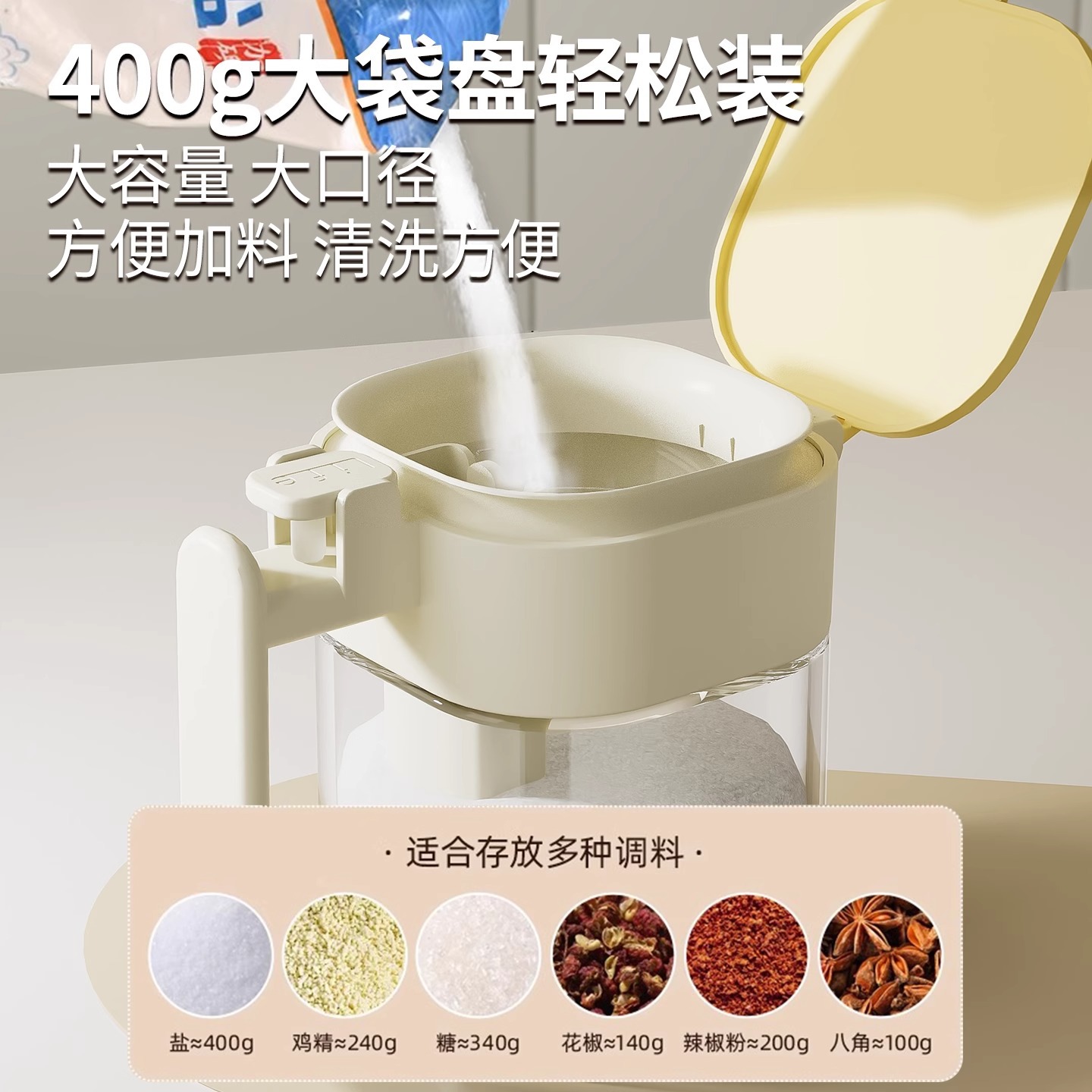 Household Seasoning Tank Bottle Kitchen Seasoning Bottle Sealed Salt Tank Cumin Glass Seasoning Box Moisture-proof Seasoning Storage Box