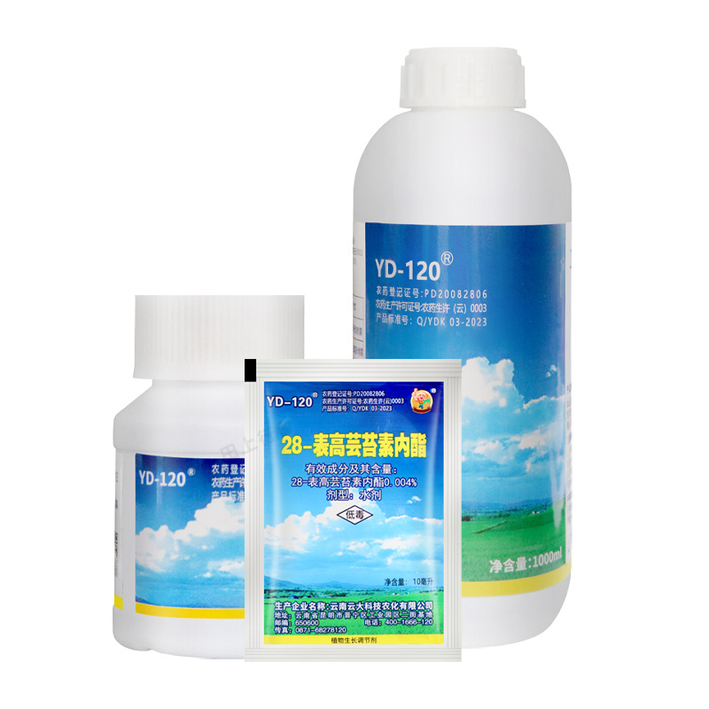 Yunda 120 brassinolide 0.004% increment increase yield promote growth growth regulation 10ml