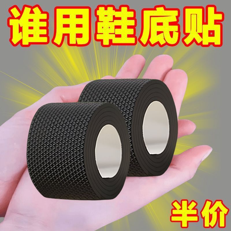 Thickened Anti-Slip and Wear-Resistant Sole Stickers, Anti-Wear Protection Heel Stickers, Thick Heel Mute Silencer Heel Anti-Sound Tape Stickers