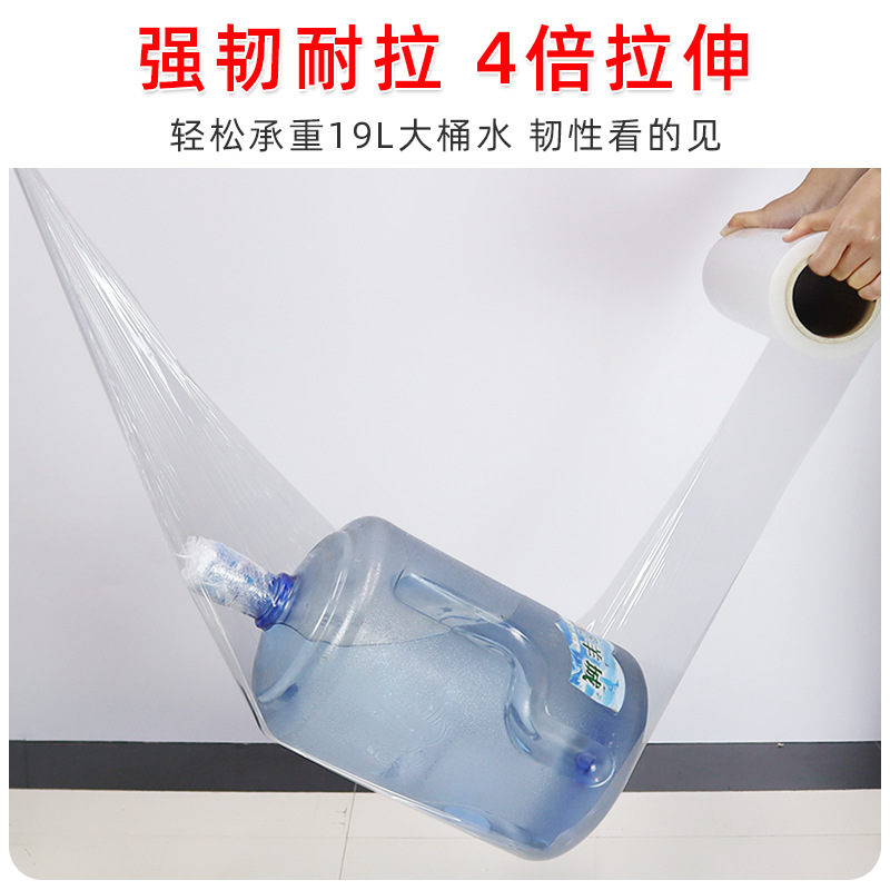 Pe Stretch Film 50cm Wide Plastic Film Protective Film Industrial Cling Film Wrapping Film Special Wrapping Film for Packaging