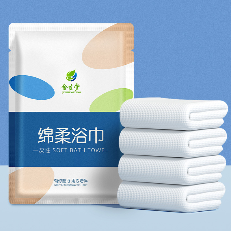 Disposable Bath Towel Travel Individually Packaged Compressed Towel Thickened and Enlarged Hotel Supplies Towel Bath Towel Set