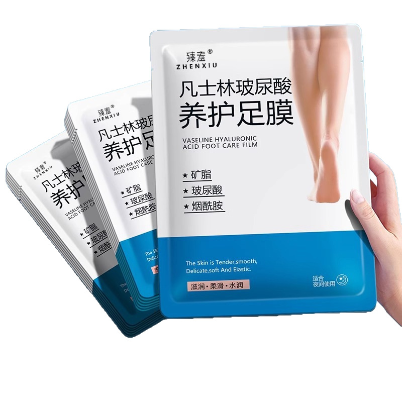 Vaseline Foot Mask, Whitening and Moisturizing, Autumn and Winter Hydrating and Moisturizing Foot Mask, Removing Dead Skin and Calluses, Heel Anti-Dry Cracking Foot Mask