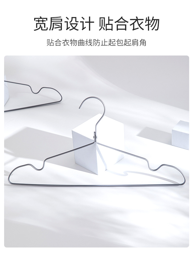 Space Aluminum Alloy Clothes Hanger Thickened Solid Clothes Hanger Household Clothes Support Seamless Non-Slip Light Luxury High-End Clothes Hanger