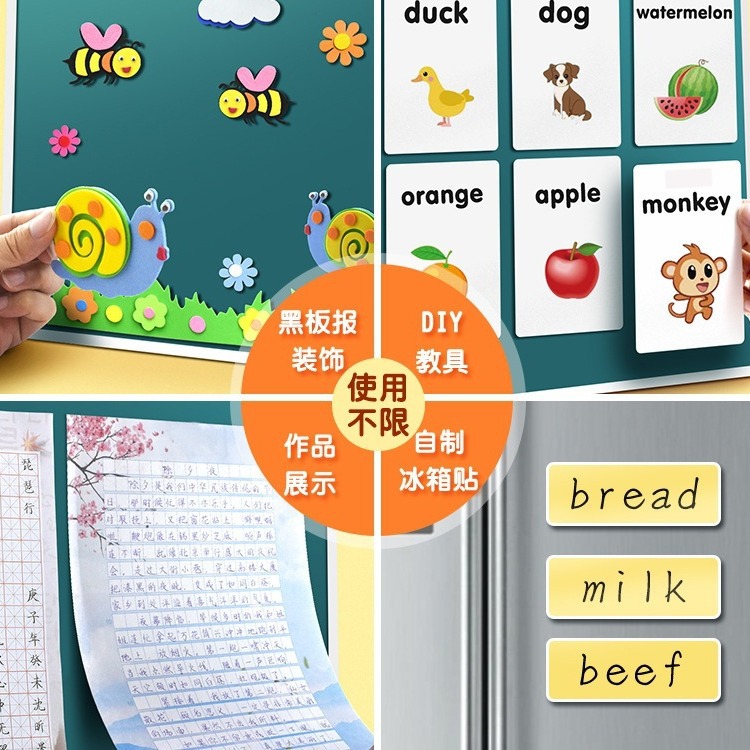 Wholesale blackboard iron door spring festival couplet magnetic stickers magnet magnetic soft magnetic patch A4A3 adhesive soft magnetic patch