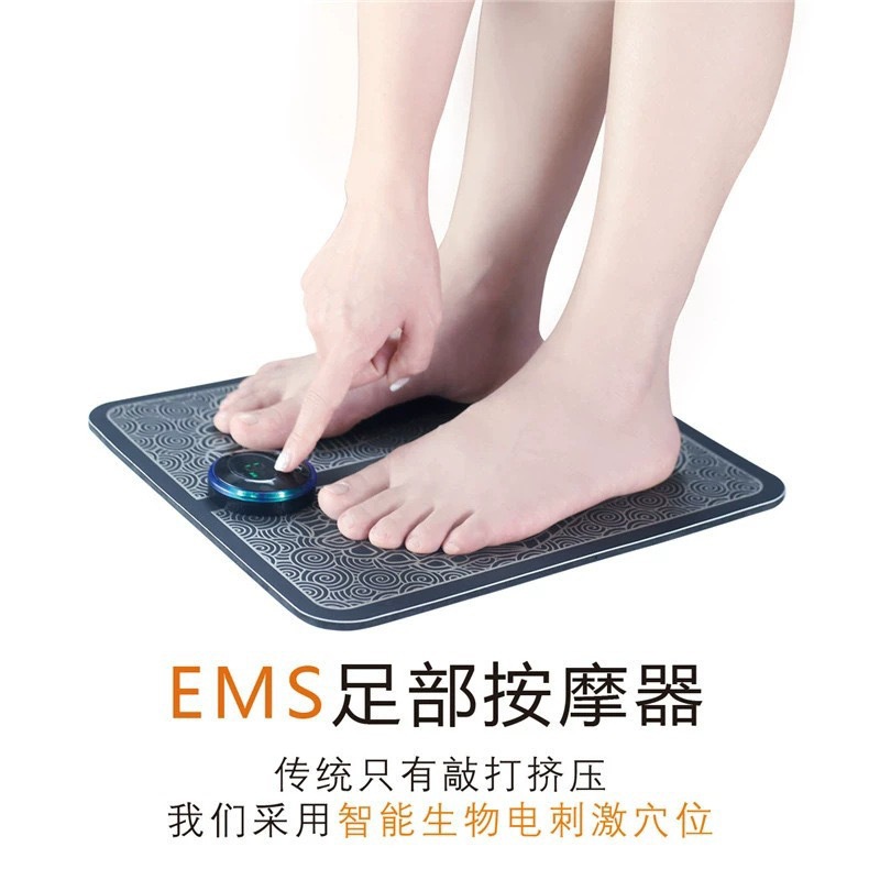 Ems Massage Foot Pad Foot Massager Electric Smart Massage Patch Foot Massage Machine Home Foot Massage Pad Artifact