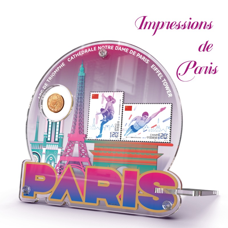 2024 Paris Olympics Eiffel Tower Olympics Commemorative Stamps 1 Coin 2 Coins Peripheral Ornaments Fidelity