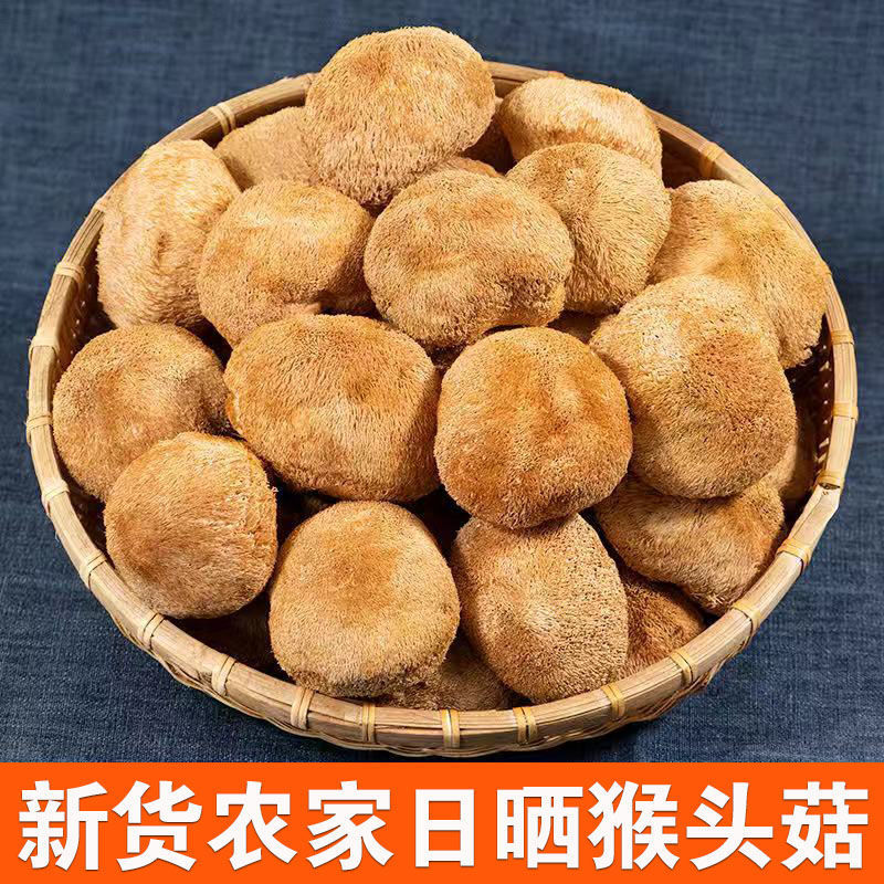 [Net Weight] [No Desiccant] New Hericium erinaceus Wholesale Dry Hericium erinaceus No Smoked Sulfur Stomach Soup