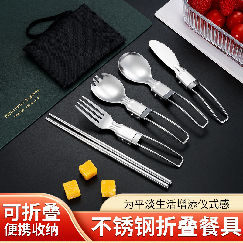 Складной набор столовых приборов из нержавеющей стали: пара складных ножа, вилки, ложки, съемные палочки, портативная сумка для выезда на природу