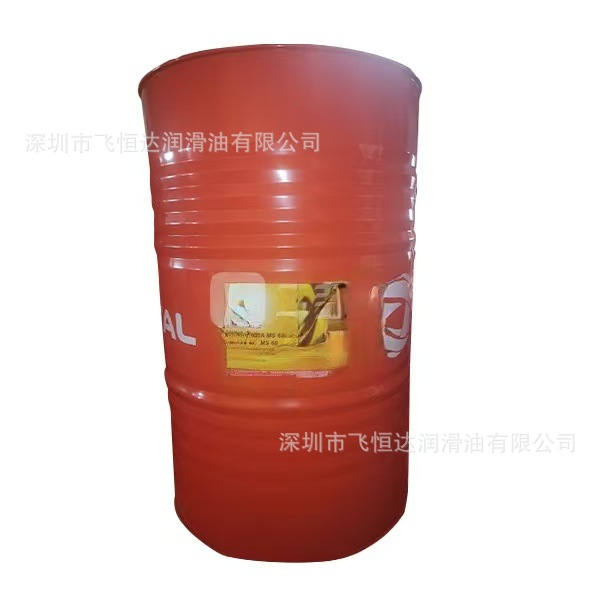 Total/Total Guide Oil Drosera-68 208L/Barrel