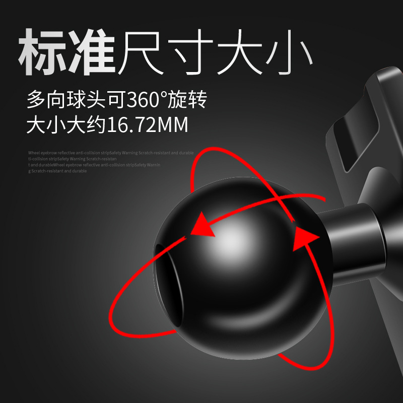 Chery Ruihu 8/5X Erez 5/GX/PLUS/mobile phone car bracket special base modification accessories decoration