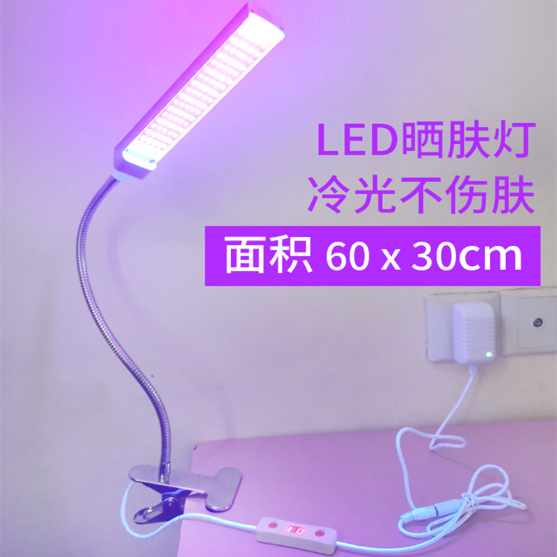 LED Beauty Black Light Home Tanning Machine Bronze Salon Skin Tanning Light Sun Old-fashioned UV Light