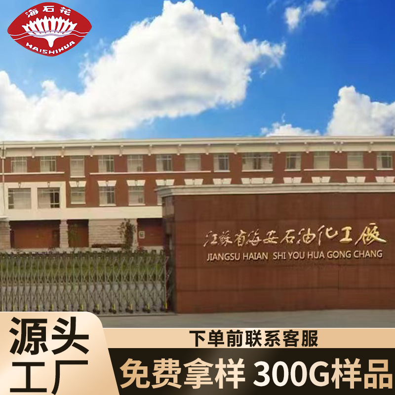 Factory Direct Non-Ionic Surfactant Igepal Ca-887 Emulsifier