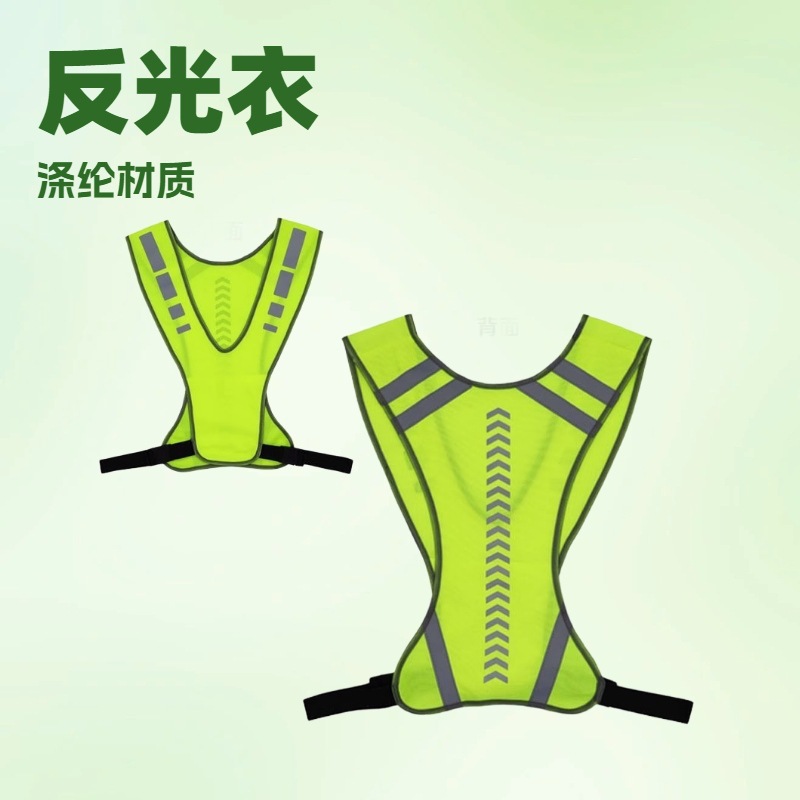 Cross-border New Amazon Outdoor Sports Reflective Vest with Arrow Indication Reflective Vest for Night Run Riding