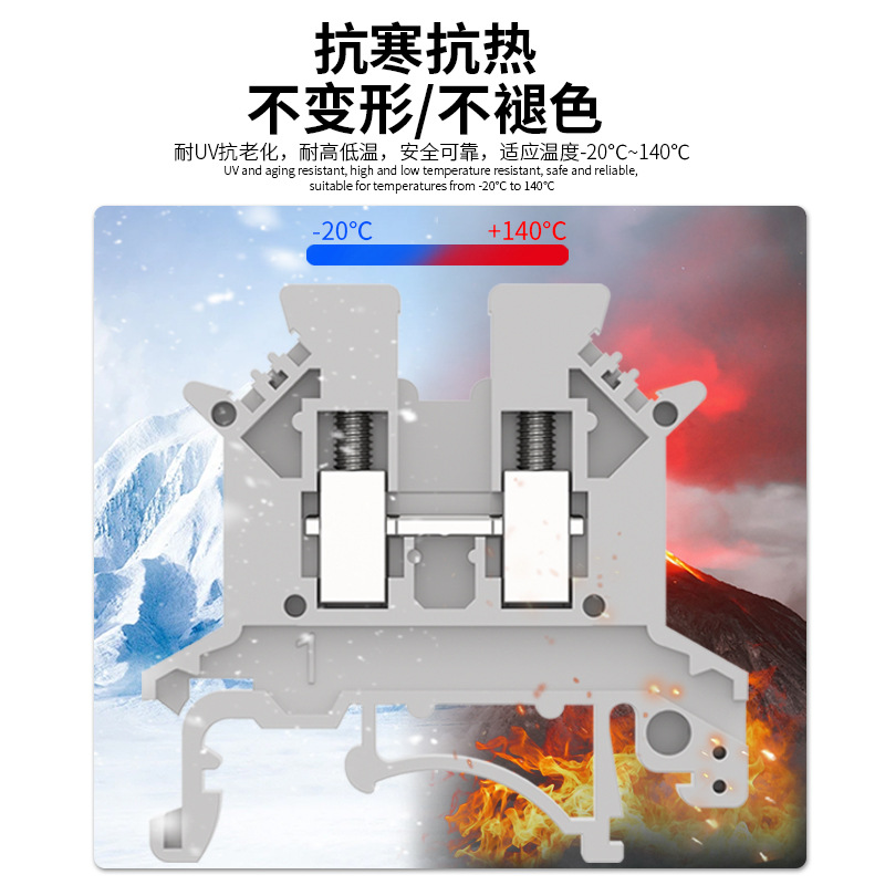 Uk2.5b Terminal Block 2.5 Square Rail Type Combination Terminal Pure Copper Flame Retardant UK2.5-B Fast Terminal