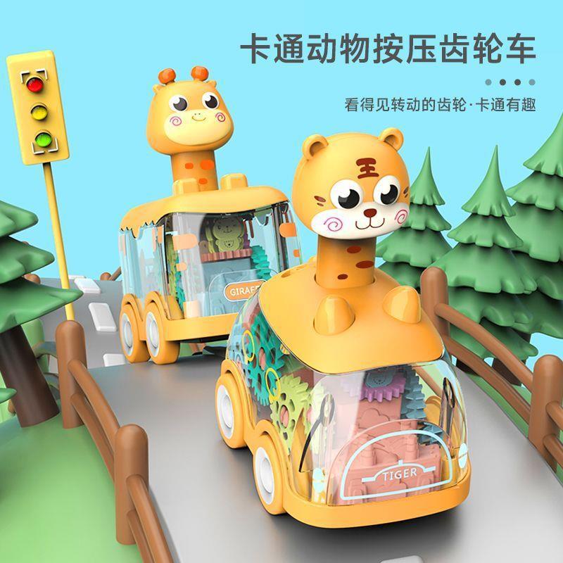 Baby toy car 0 one and a half years old puzzle early education cartoon animal Press car with lights