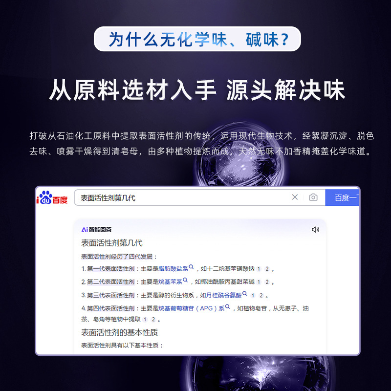 [Qing Soap Mother] Dishwashing Powder Dishwasher Special Food Grade Class a Neutral Bright Dishes No Residue Cleaning Agent