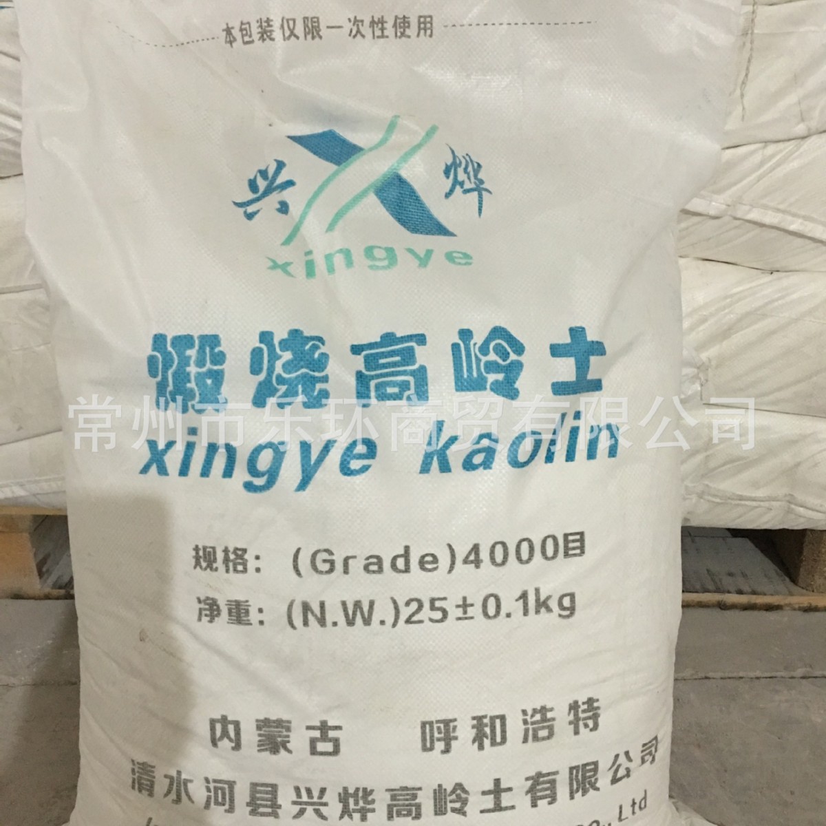 Warehouse Spot Glass Powder Rubber Plastic Coating Paper Making Welcomed Wholesale