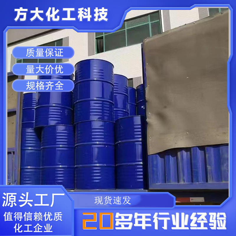 Spot Petroleum Barium Sulfonic Acid Rust-Resistant Additive Corrosion Inhibitor Lubrication and Anti-Rust Petroleum Barium Sulfonic Acid T701