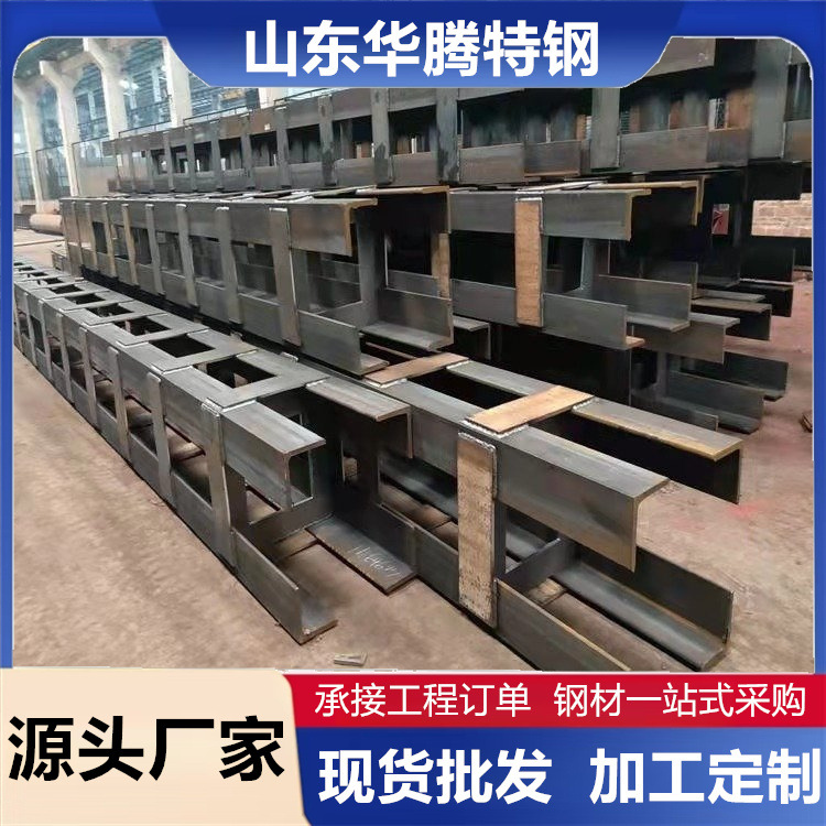 Steel Plate Welded Steel Column Manufacturer Processes Deep Pit Piles, Large Heavy Steel Factory Frame Box Columns