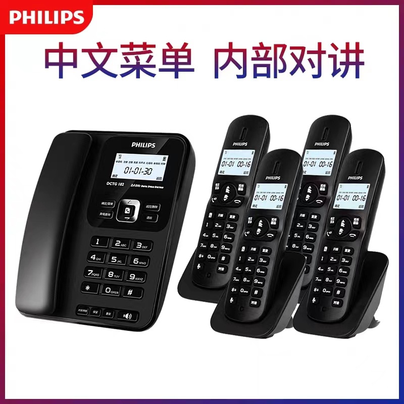 Philips 182 беспроводной телефон для дома с фиксированным номером