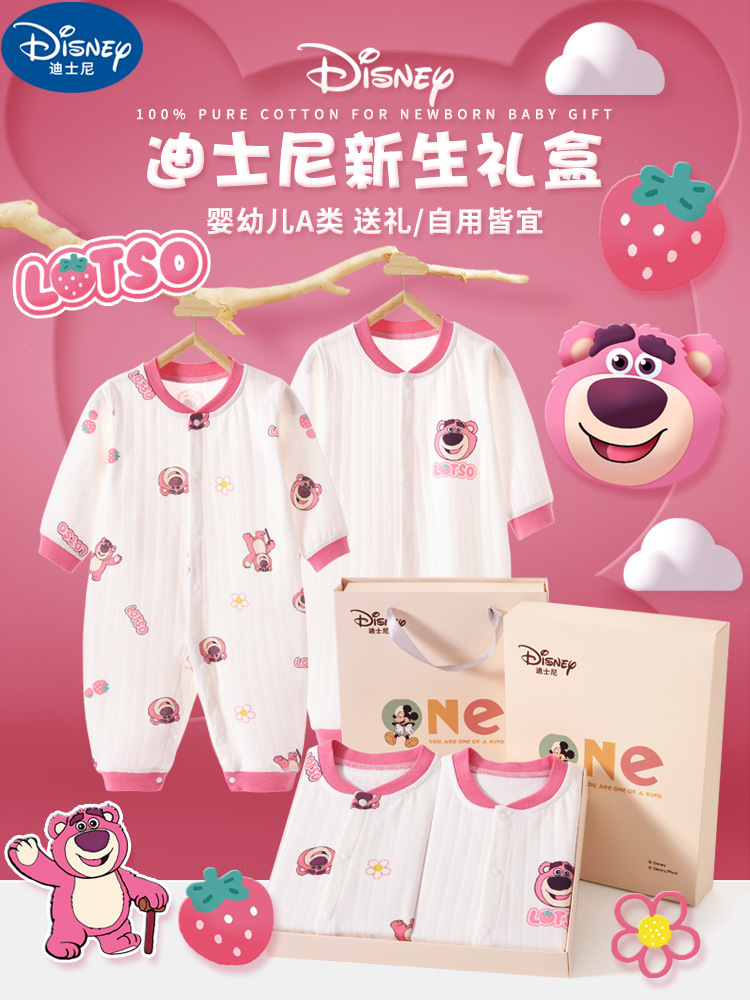 Набор подарочной коробки с комбинезоном для новорожденных весна-осень из чистого хлопка для мальчиков и девочек базовая одежда для детей