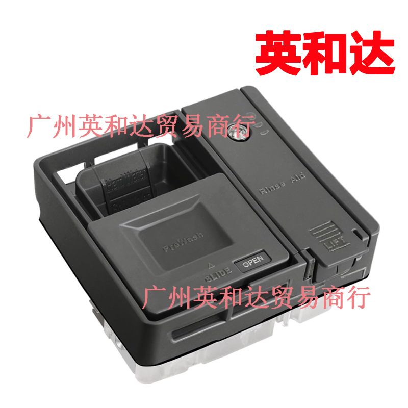 Дозатор для чистки посудомоечной машины W10861000