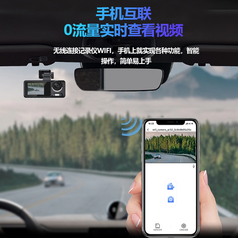 High-definition night vision driving recorder three-lens car front car rear car front and rear double recording car reversing images