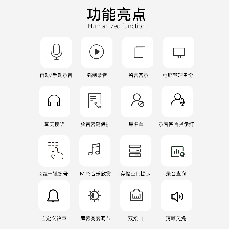 Yjatong Voice Recorder L88 Includes 16g Card and Can Plug in Headset Customer Service Call Center Office Fixed Phone