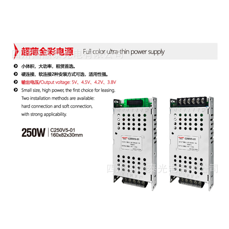 Led Ultra-Thin Long Soft Film Light Box Transformer 220V to 24V/12V Low Voltage Line Switching Power Supply