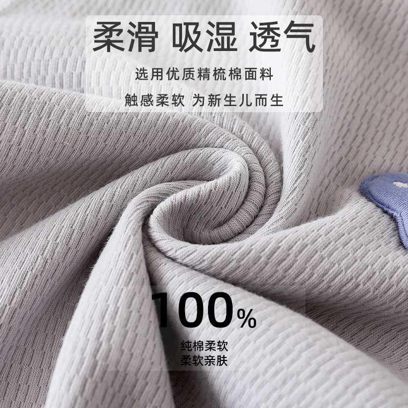 Baby's Autumn Clothes Pants Cotton suit Men's and Women's Belly Protection Underwear Split Pajamas Baby's Spring and Autumn Clothes High Waist Cotton