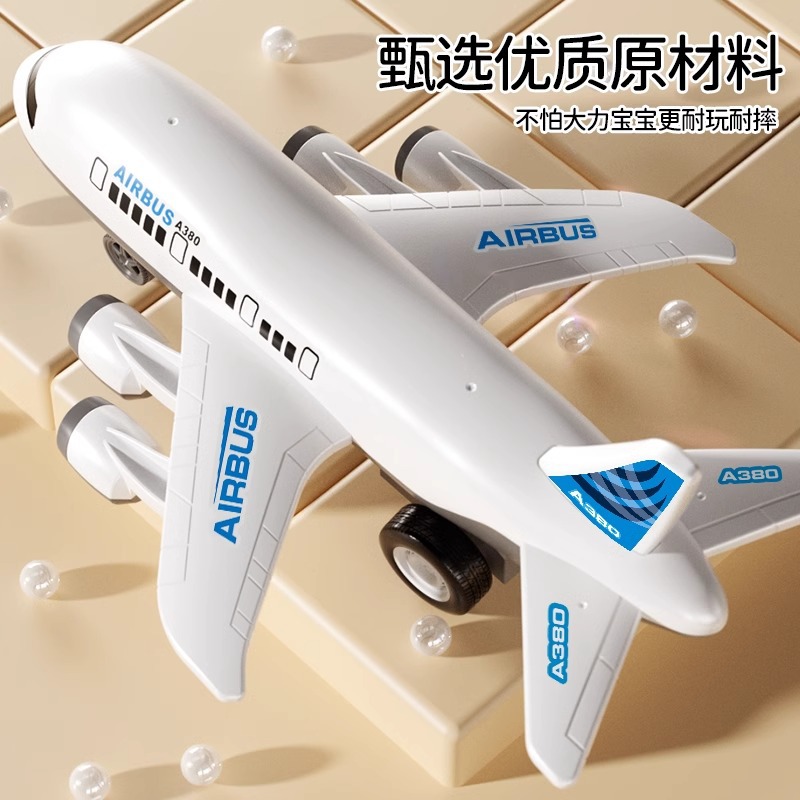 Children's Inertia Airplane Oversized Fall-Resistant Boy Toy Car Baby Birthday Gift 3 Years Old 2 Early Education Puzzle