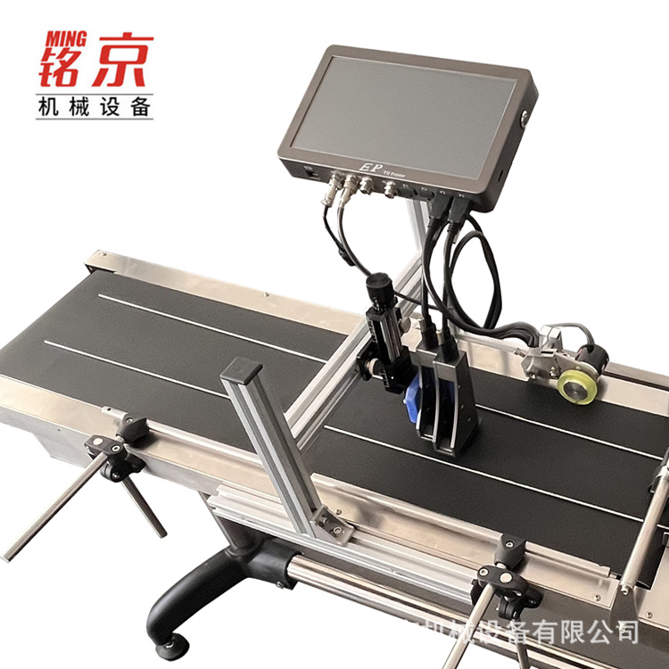 Упаковочное оборудование, струйный принтер, принтер цветных коробок, логотипов, постраничный принтер, непрерывная струйная печать