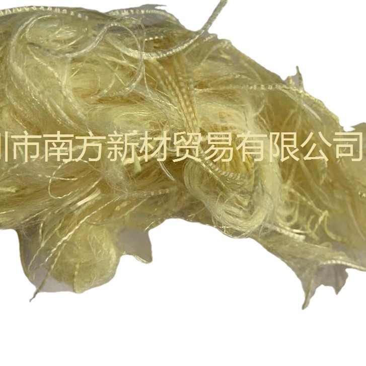 Pre-Customized Aramid Fiber Scraps, Loose Silk Opening, Etc. High-Strength Silk Recycling Materials, Fire-Proof and Wear-Resistant High-Strength Kevlar