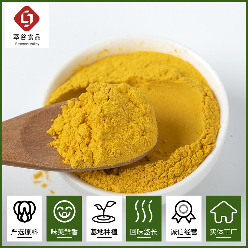 Dehydrated Pumpkin Powder Grain Powder Substitute Processing Pumpkin Powder Substitute Dinner Dehydrated Vegetables Baking Pumpkin Powder Fruits and Vegetables