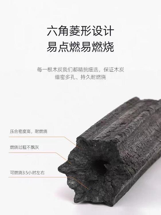 Mechanism Charcoal Outdoor Barbecue Charcoal Environmentally Friendly Charcoal Smokeless Combustible Charcoal Heating Charcoal