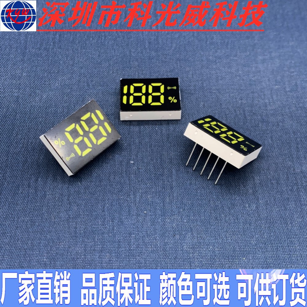 Factory direct supply charging treasure digital tube mobile power display fan 188 signal percent display tube