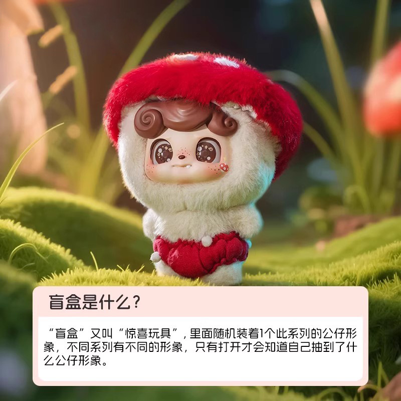 Authentic Qbao Fantasy Fairy Tale Series Plush Blind Box Trendy Toy Peripheral Figurine Plush Doll Ornament Gift Wholesale