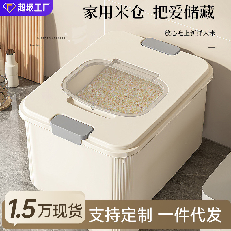 Бочка для хранения корма для кошек, вакуумная, влагозащитная, 5кг, большая емкость для корма