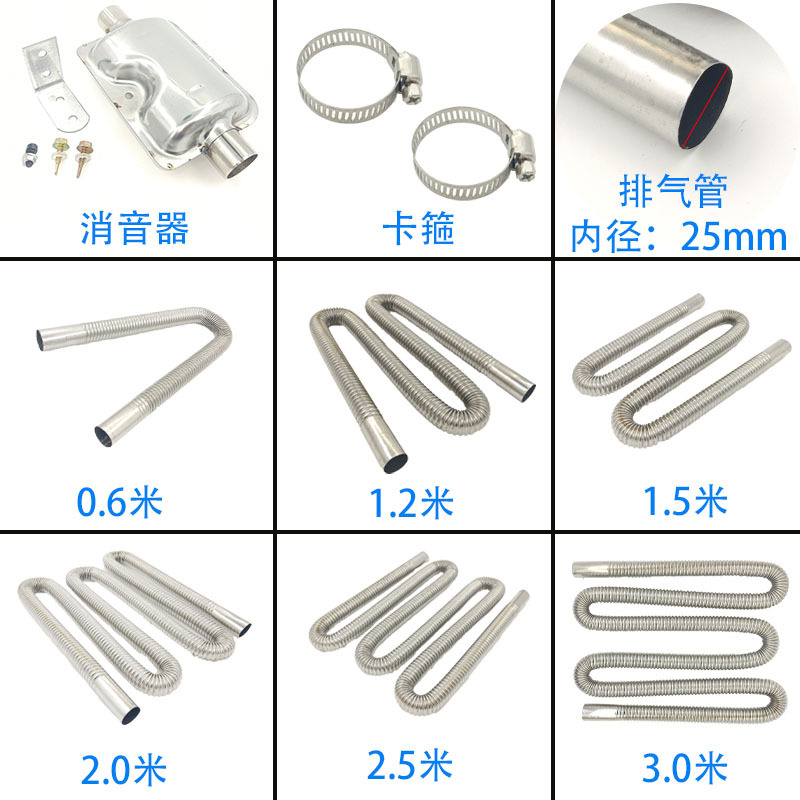 Запчасти для обогревателя, труба из нержавеющей стали, гофрированная труба, выхлопная труба 60см, 120см