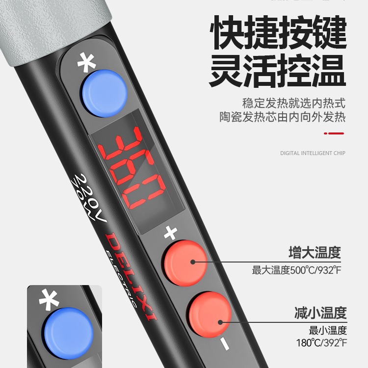 Electric Soldering Iron Household Small Electric Welding Pen Repair Welding Professional Grade Electric Soldering Iron Soldering Gun