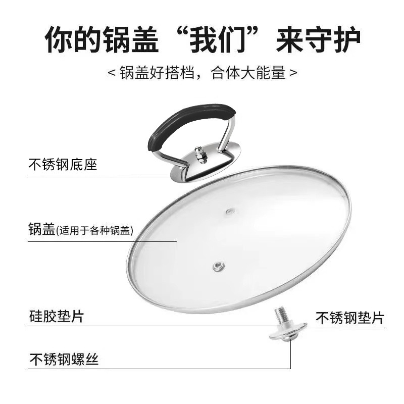Stainless steel lid handle cap universal lid handle silicone anti-scalding handle high temperature resistant lid handle accessories