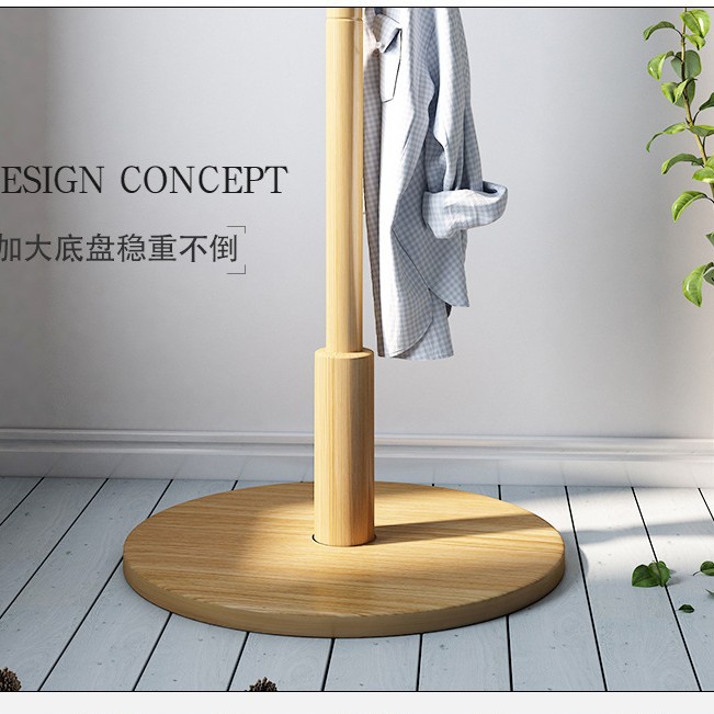 Solid wood coat rack household simple clothes drying rack room bag rack floor bedroom vertical hanger