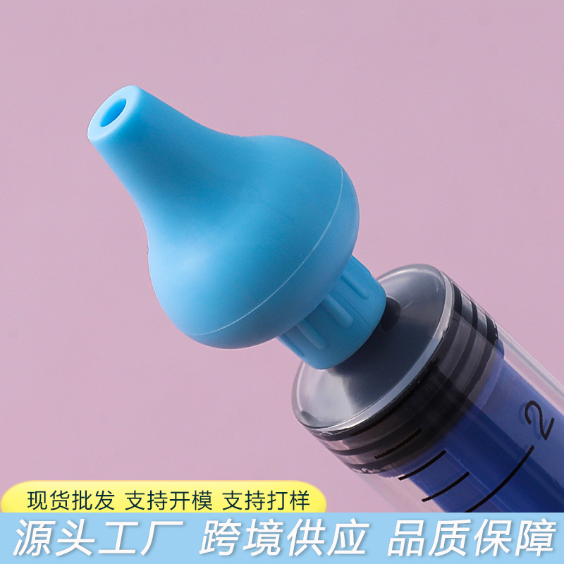 Cross-Border Needle Tube Type Nasal Irrigator, Newborn Baby Nasal Irrigator, Baby Nasal Irrigator, Suction and Snot Tool
