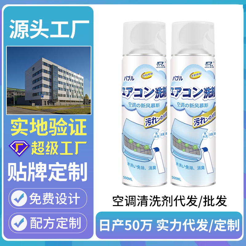 Чистящее средство для кондиционеров Dalt Australia, без разборки и стирки, специальная пена для очистки и дезинфекции