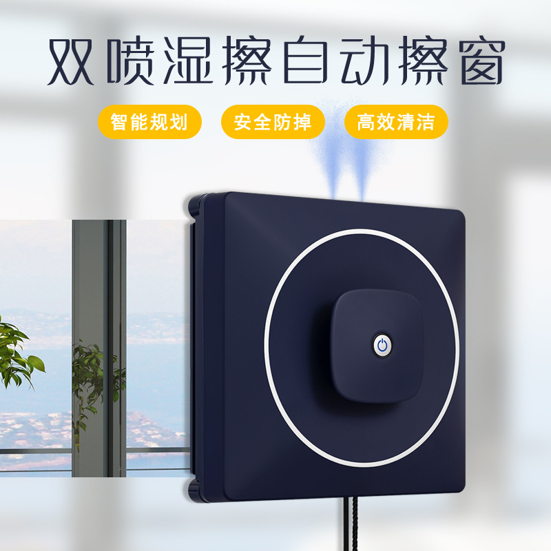 Factory Wholesale Water Spray Window Cleaning Robot Intelligent Remote Control Electric Glass Cleaning Machine Household Window Cleaning Machine Glass Cleaning Machine