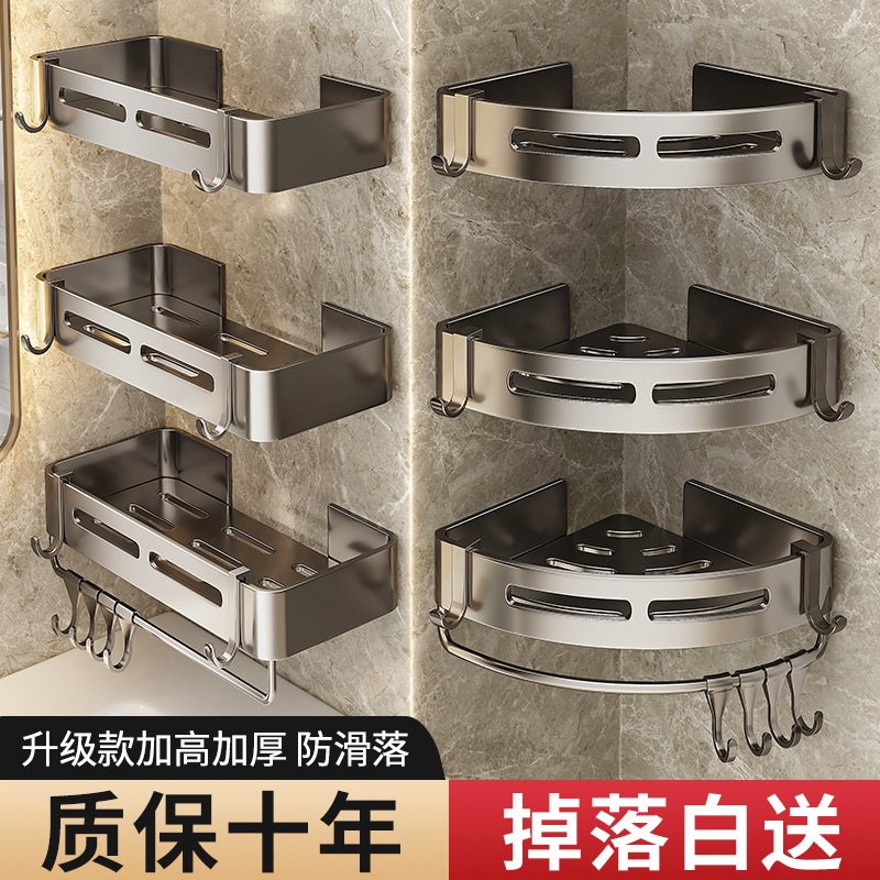 Заводская поставка, полка для туалета, без сверления, настенная