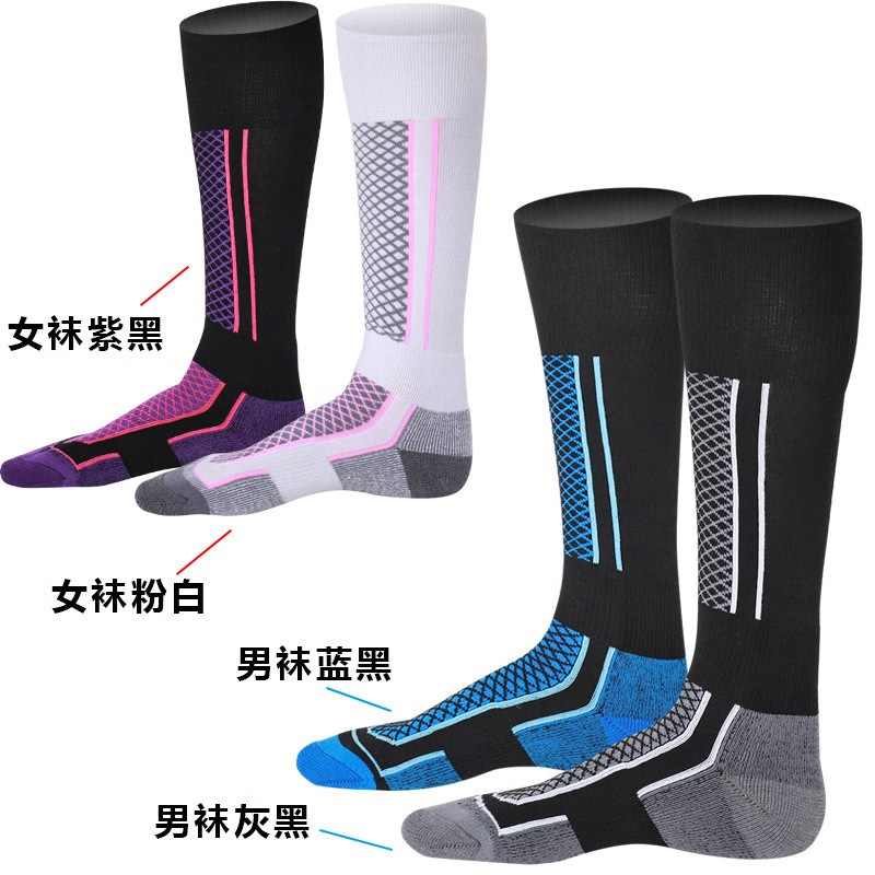Ski Socks, Sports Socks, Men's and Women's Long High-Top Socks, Thickened for Autumn and Winter, Warm Towel Bottom, Outdoor Hiking Snow Socks