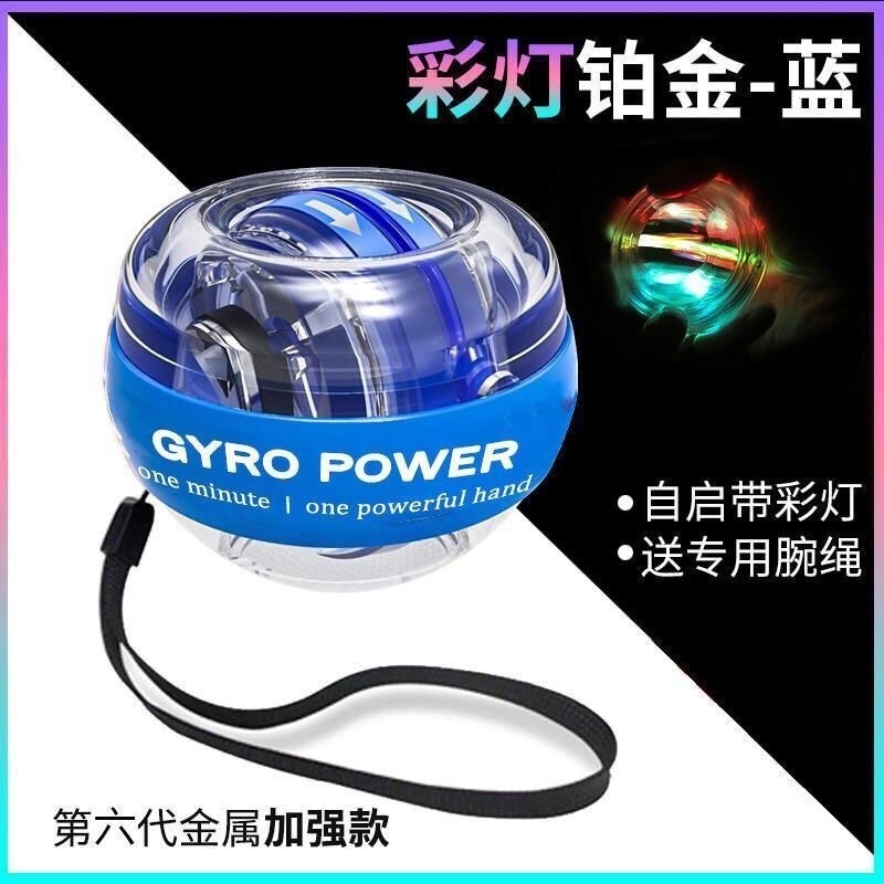 Wrist Ball for Male Students, Fitness Grip Strengthener, Professional Silent Self-Starting Metal Decompression Centrifugal 500kg