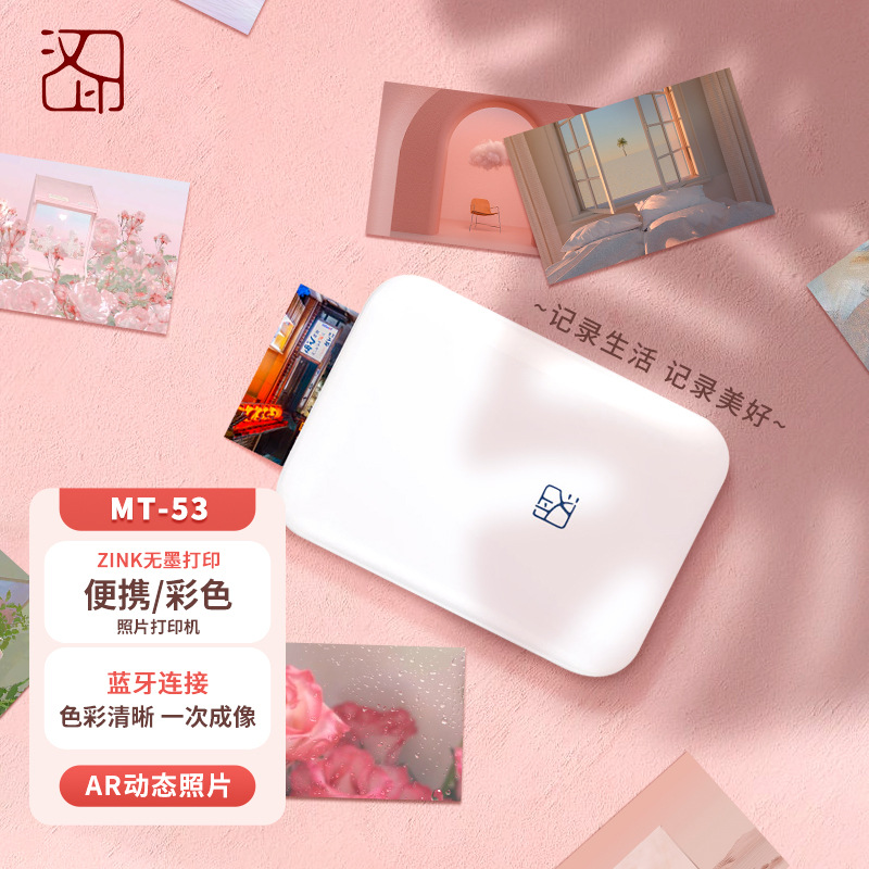 Принтер фотографий Hanyin MT53, портативный процессор цветных фотографий, Bluetooth для дома